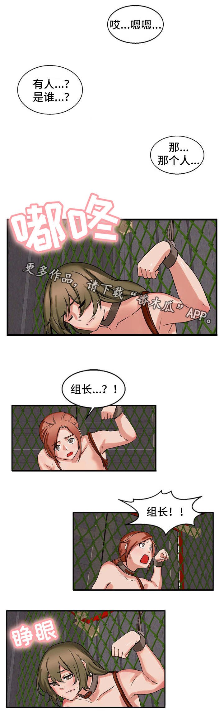 第58章：离开的方法