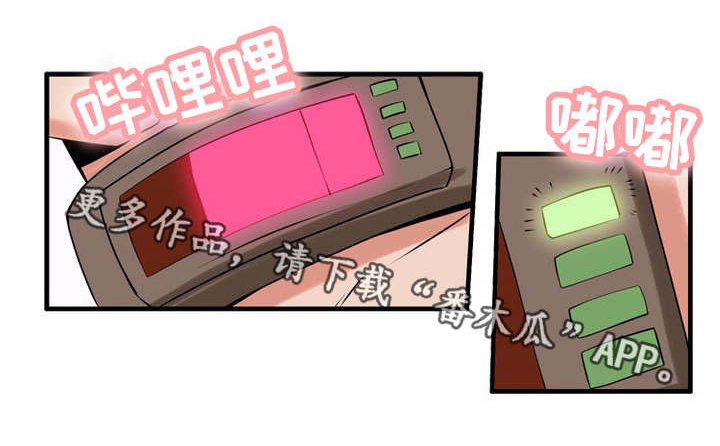 第59章：鞭打