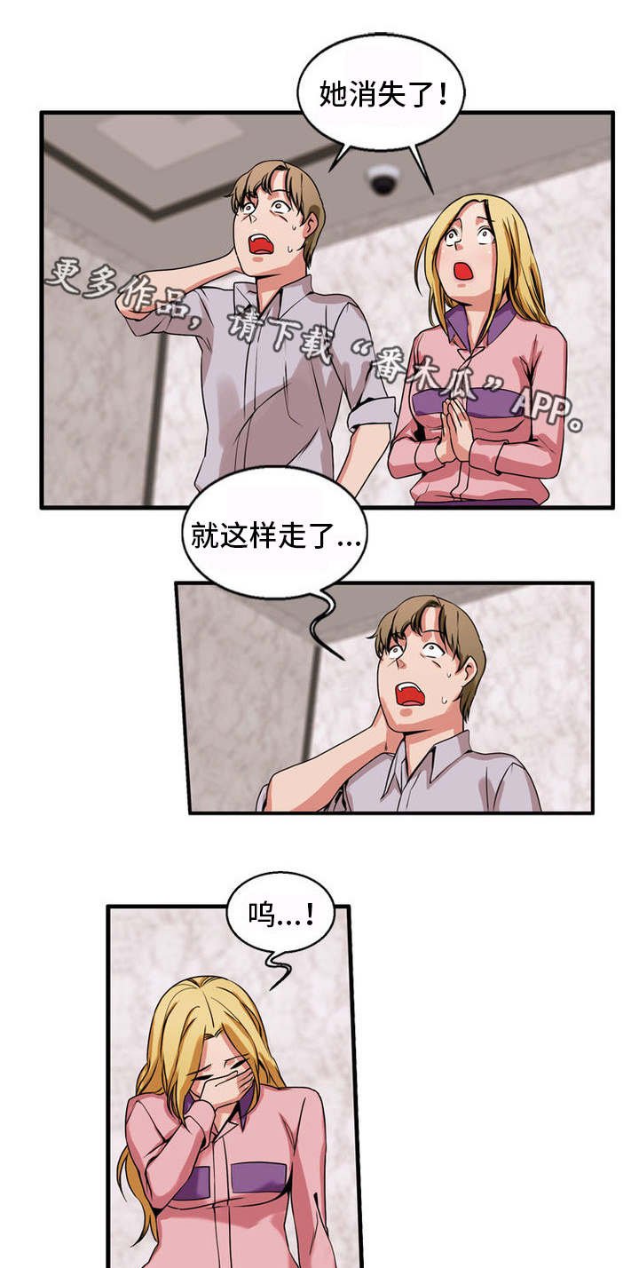 第60章：相依为命