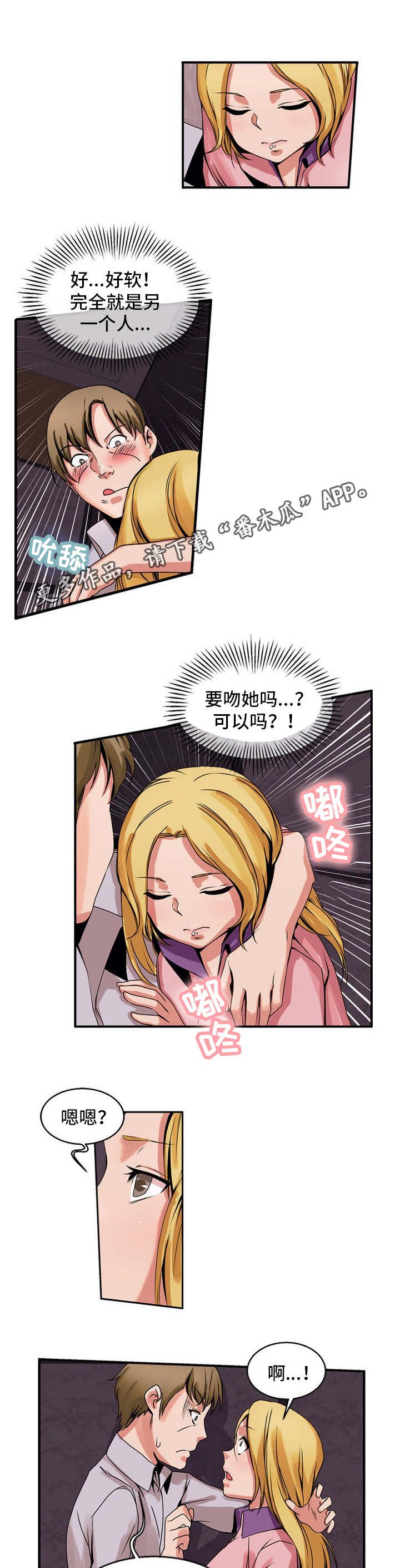第60章：相依为命