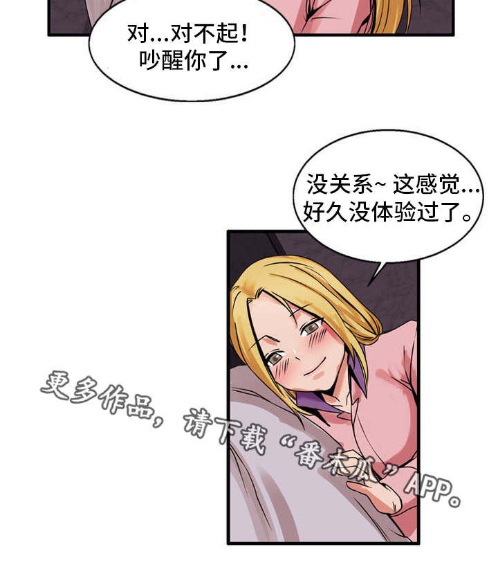 第60章：相依为命