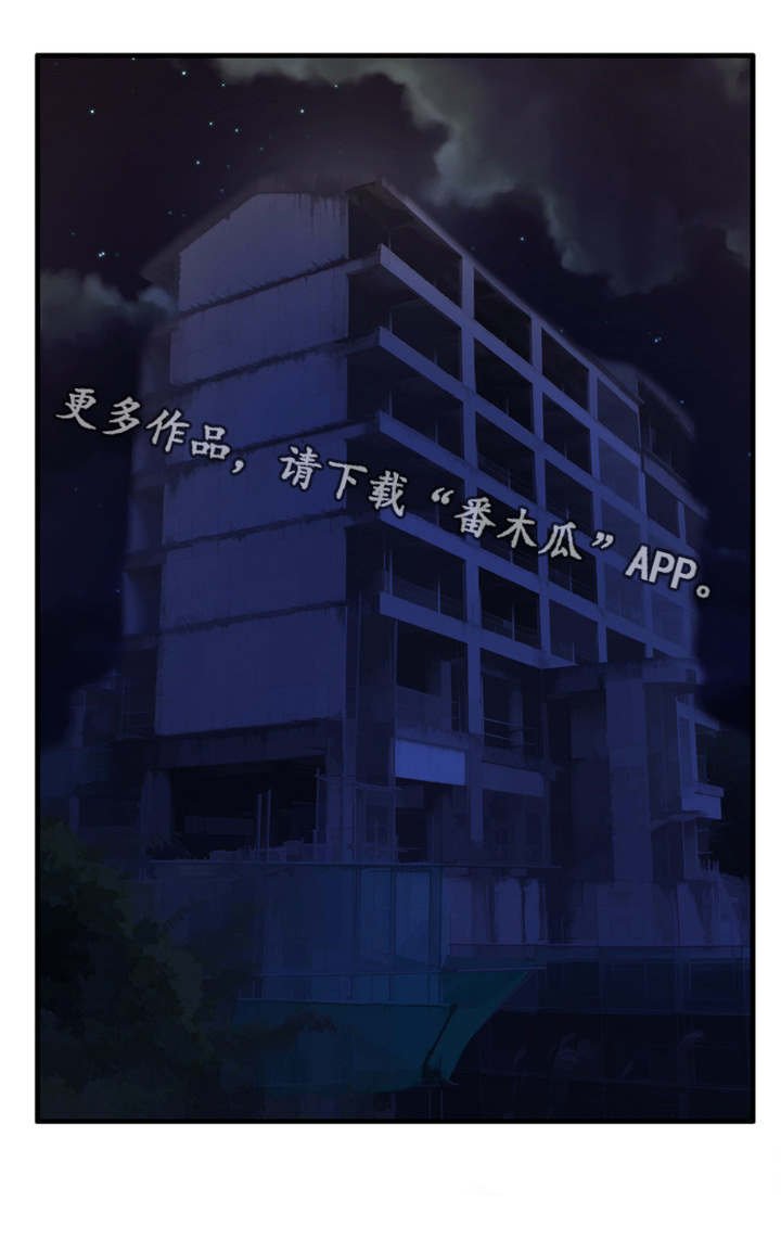 第61章：出来了