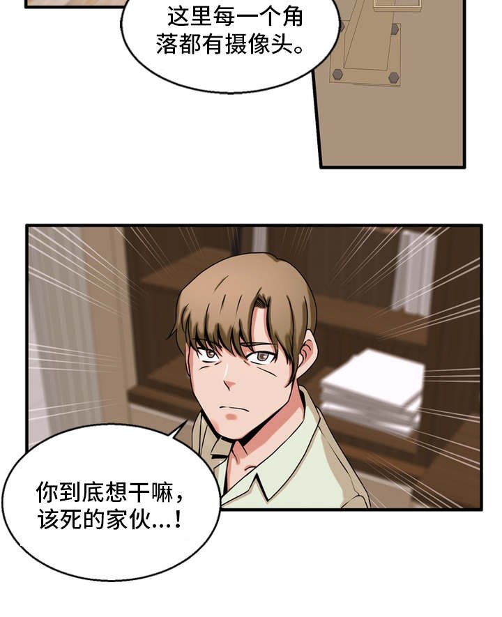 第61章：出来了