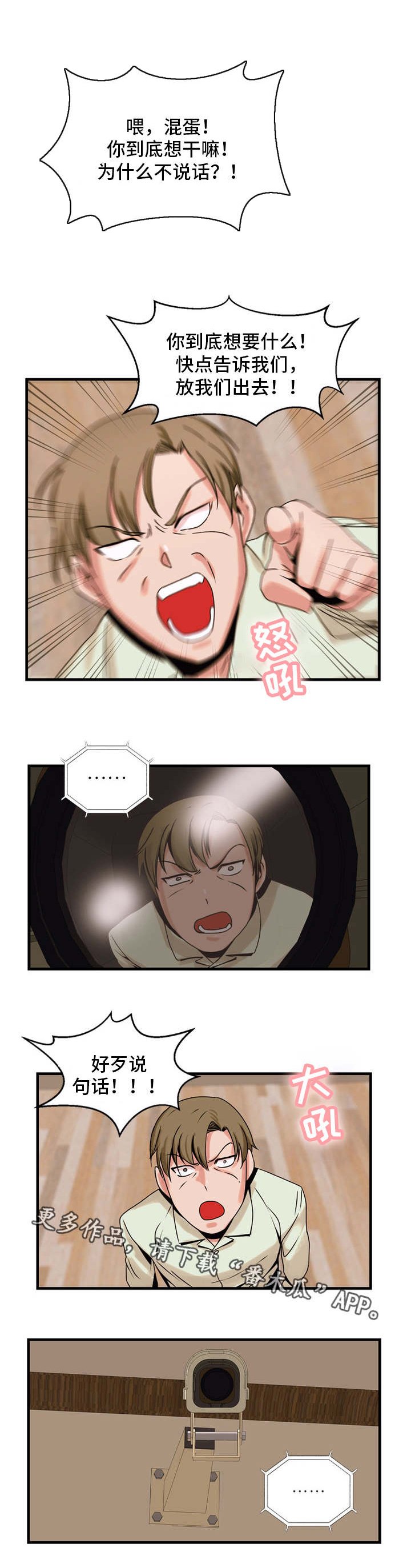 第62章：蜜月