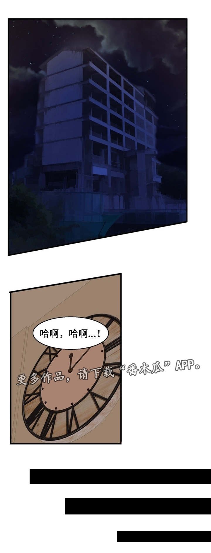 第63章：想办法