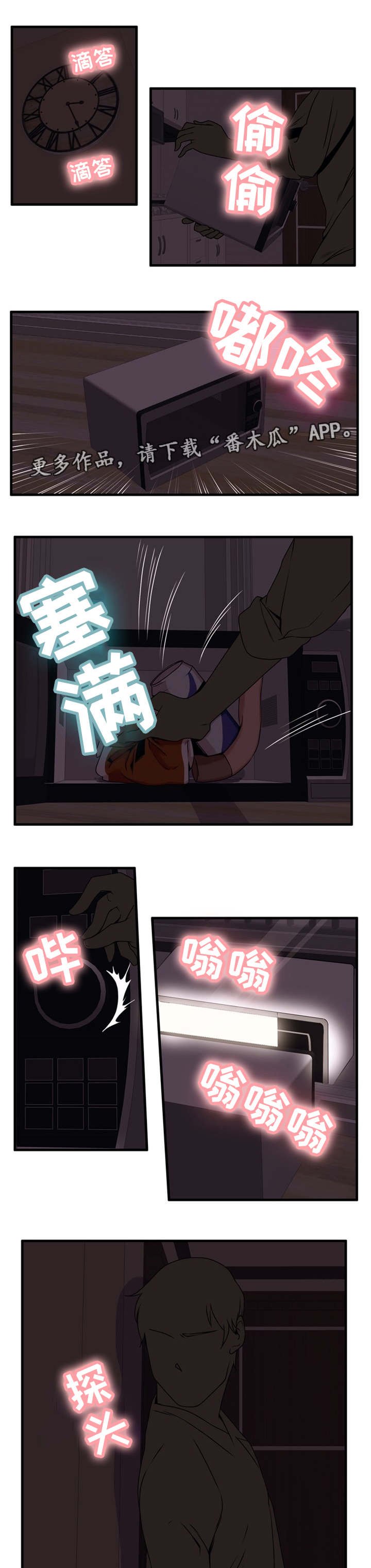 第64章：无计可施