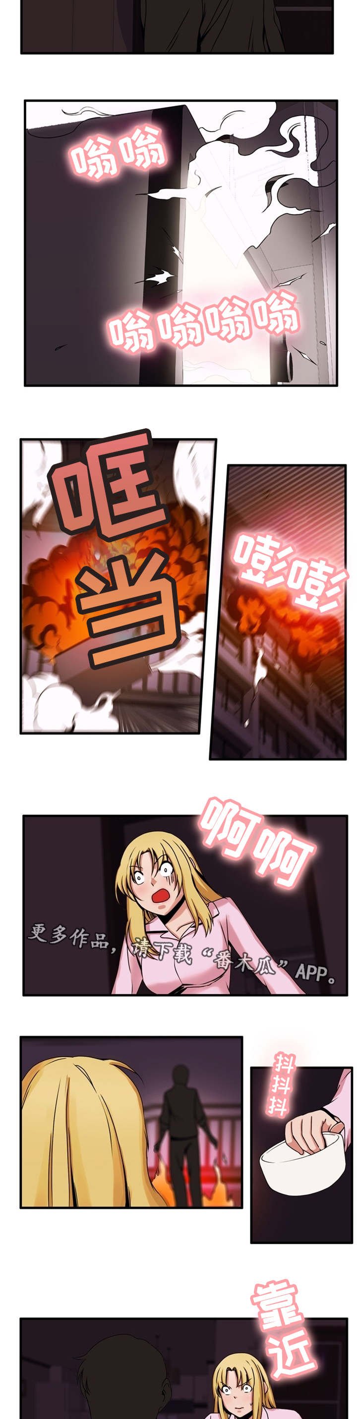 第64章：无计可施