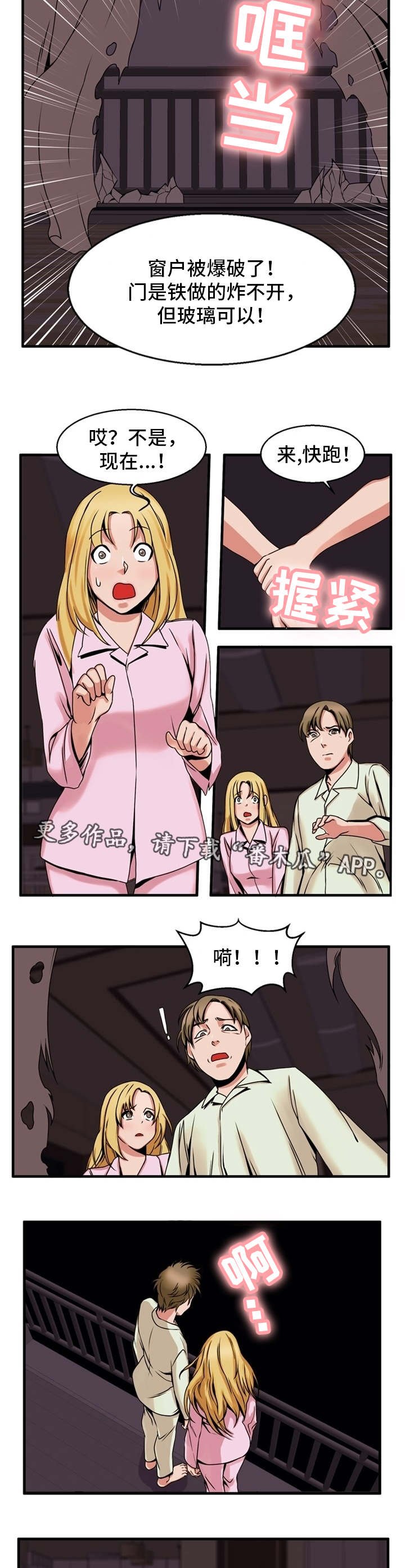 第64章：无计可施
