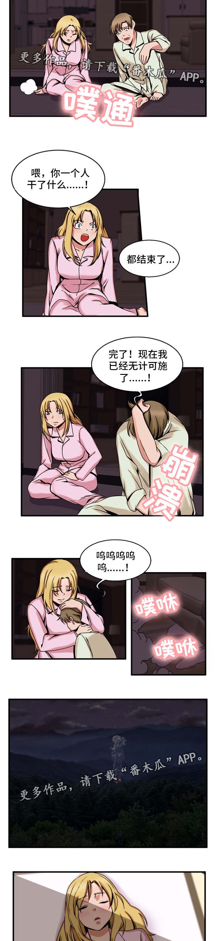 第64章：无计可施