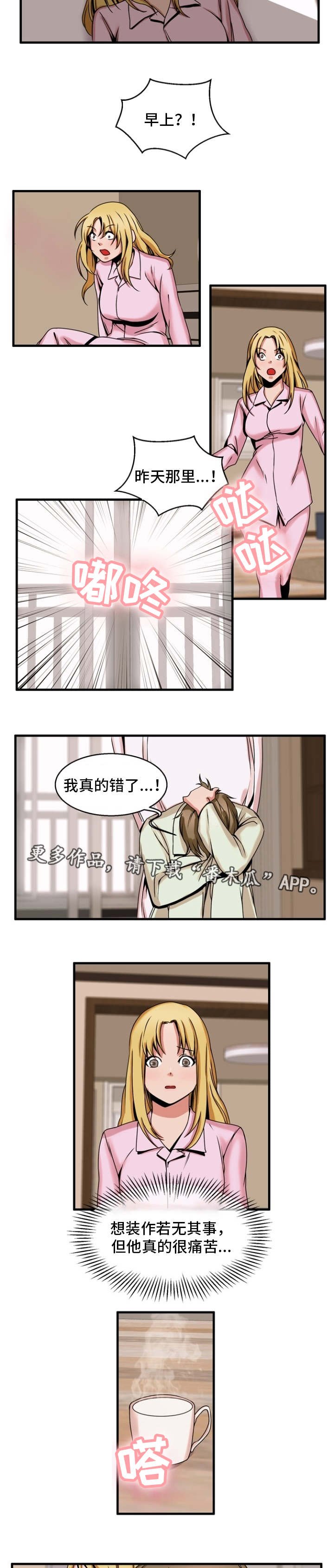 第64章：无计可施