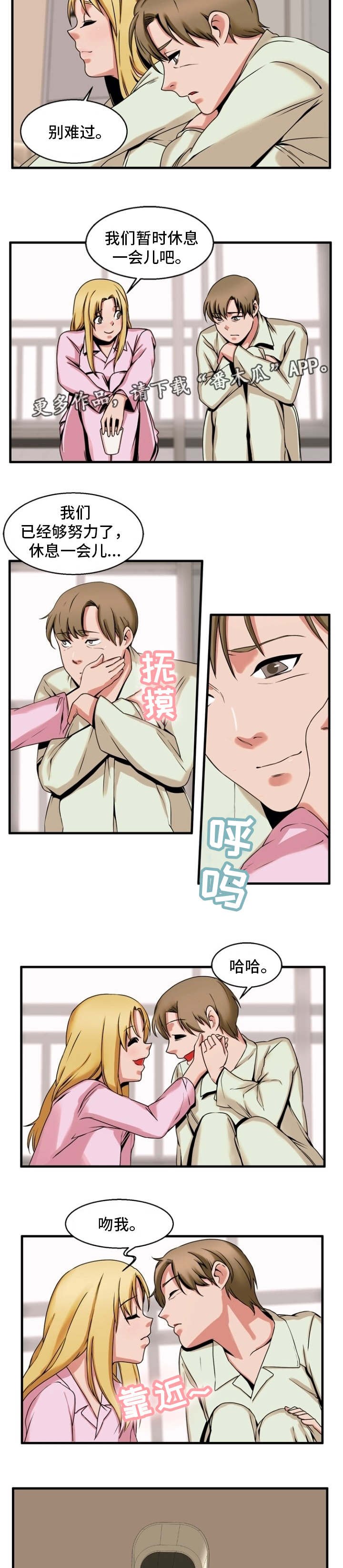 第64章：无计可施