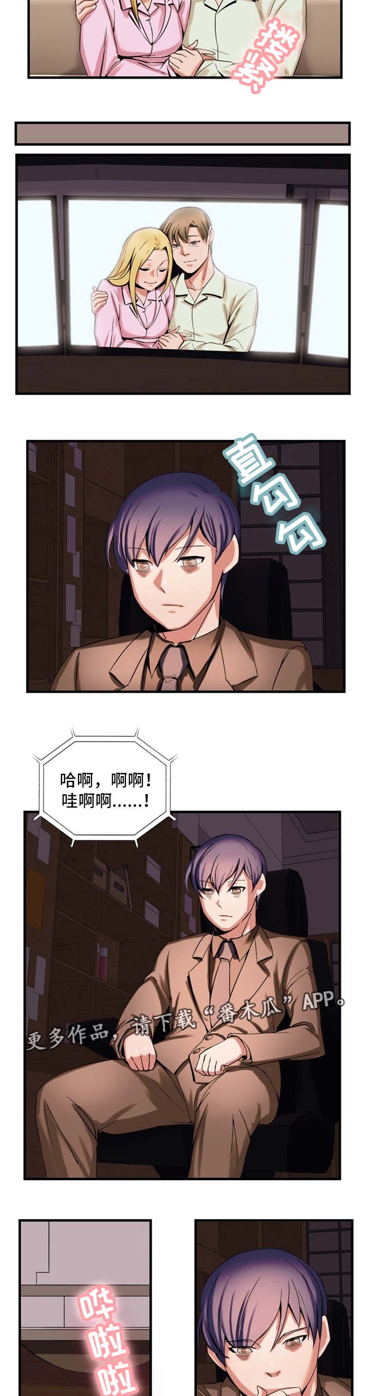 第65章：事情的开端