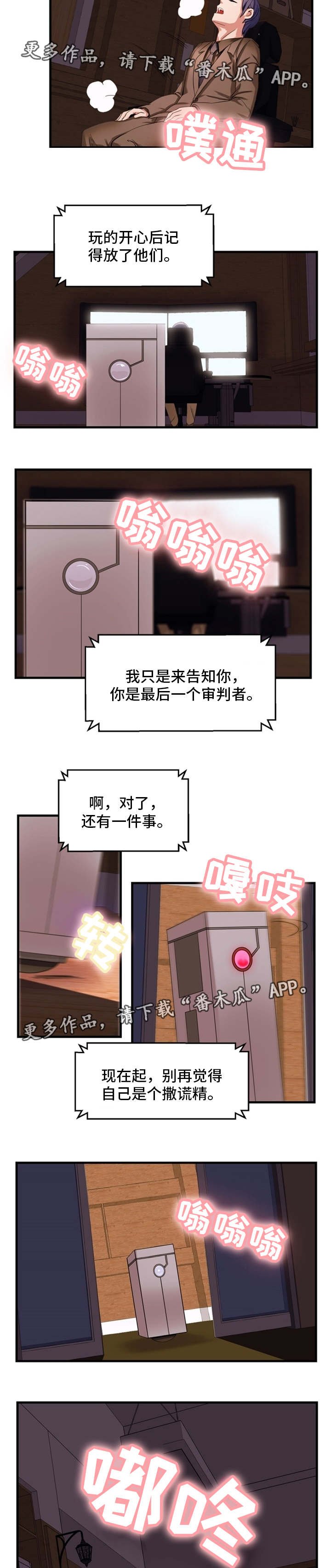 第65章：事情的开端