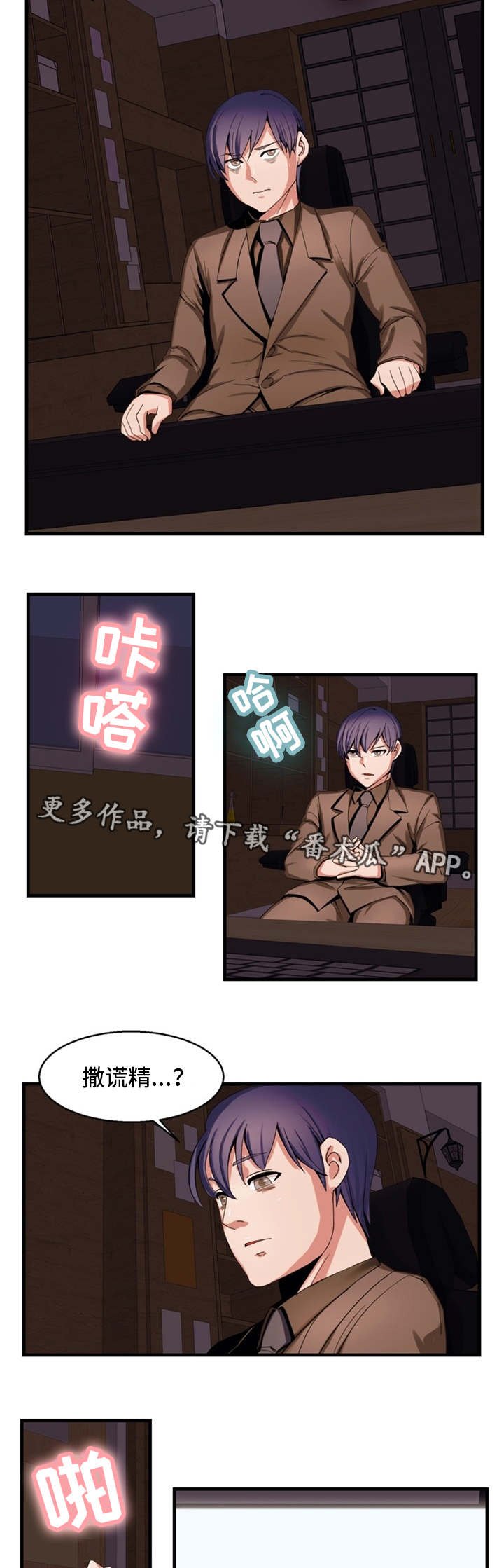 第65章：事情的开端