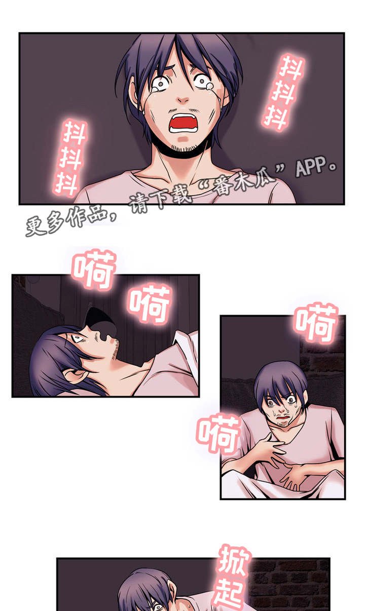 第66章：绝望人生