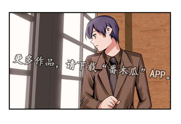 第68章：最后指令