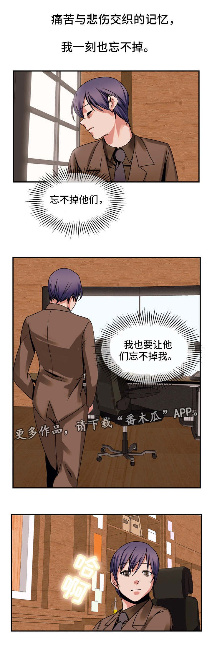 第68章：最后指令