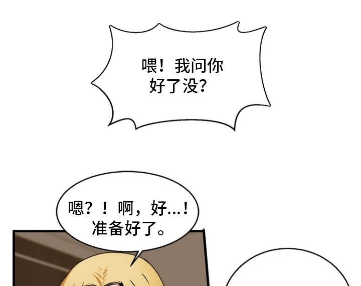第68章：最后指令