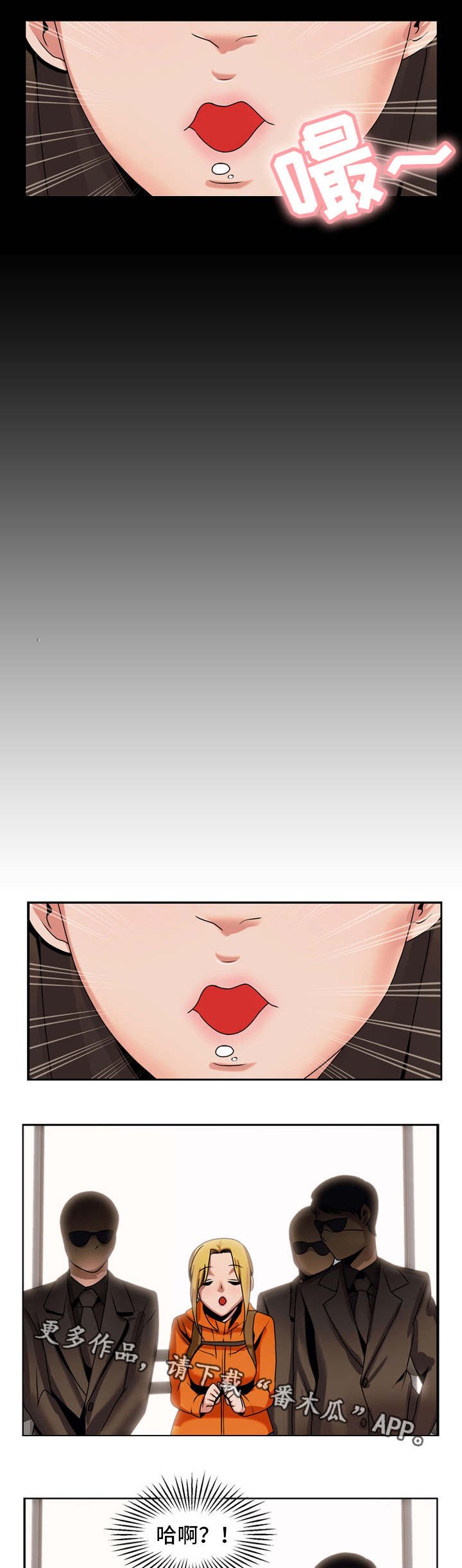 第69章：准备下山