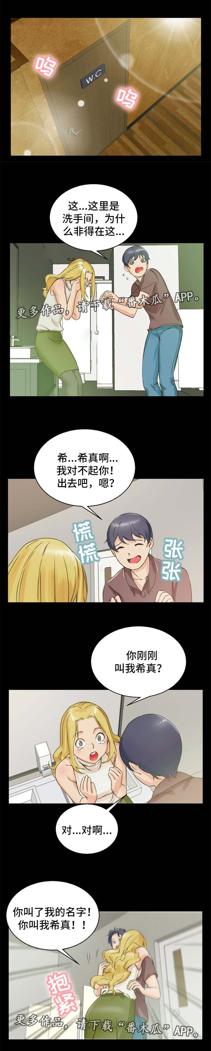 第7章：现场直播