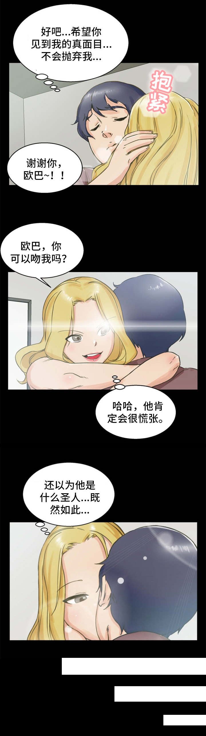 第7章：现场直播