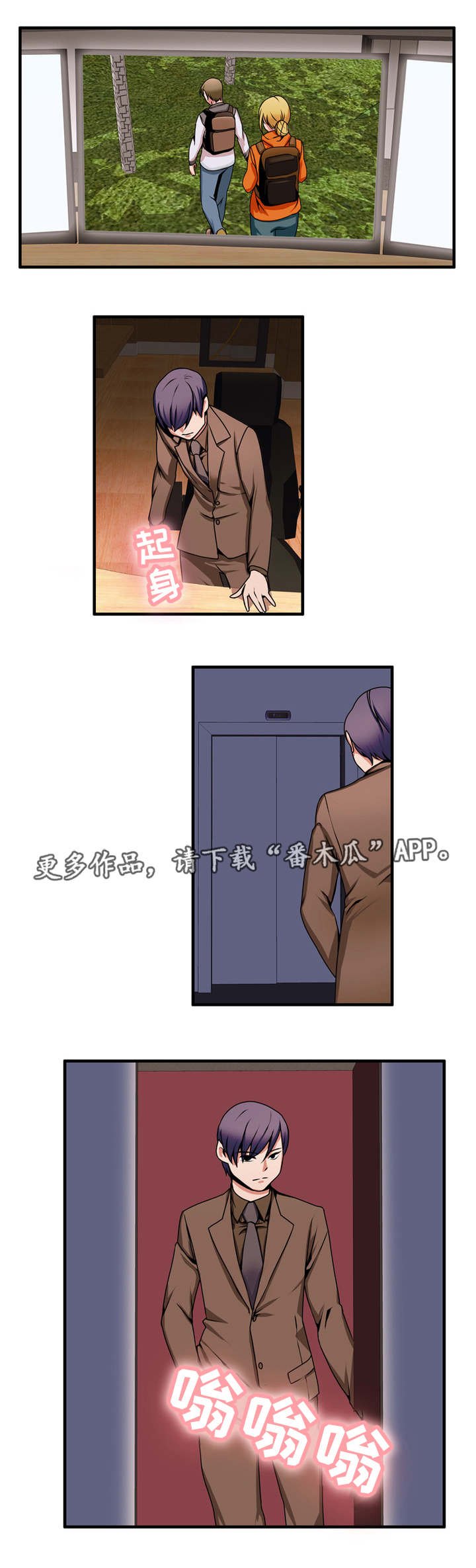 第70章：结束了吗