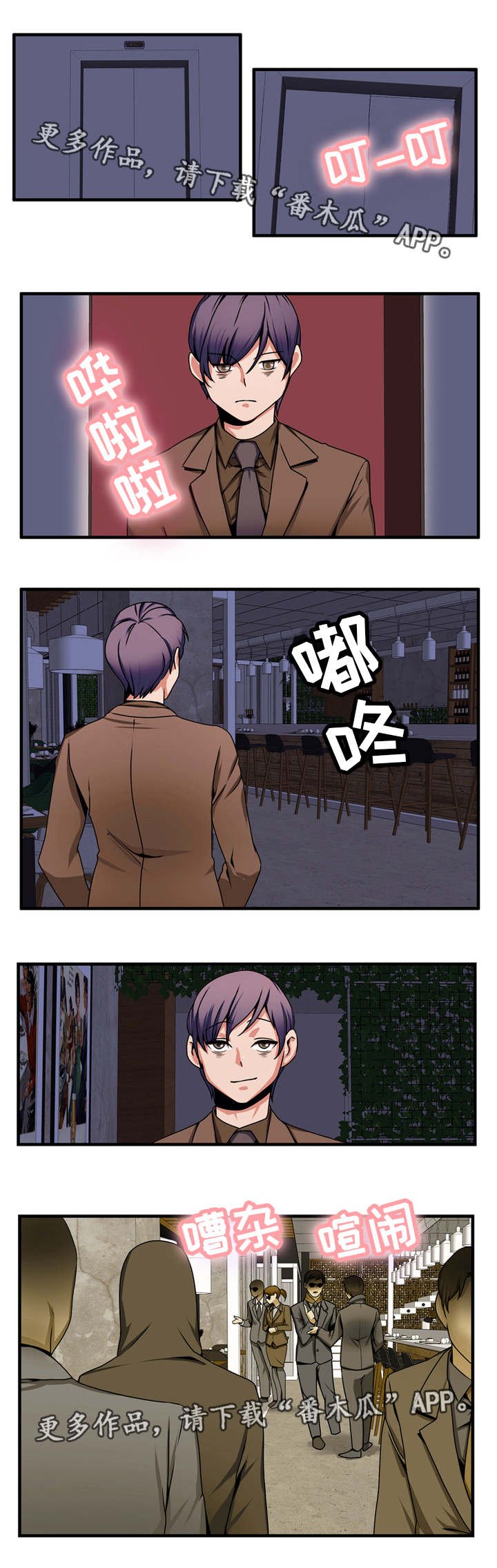 第70章：结束了吗