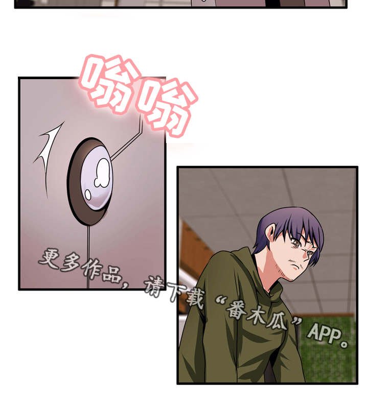 第71章：贪婪
