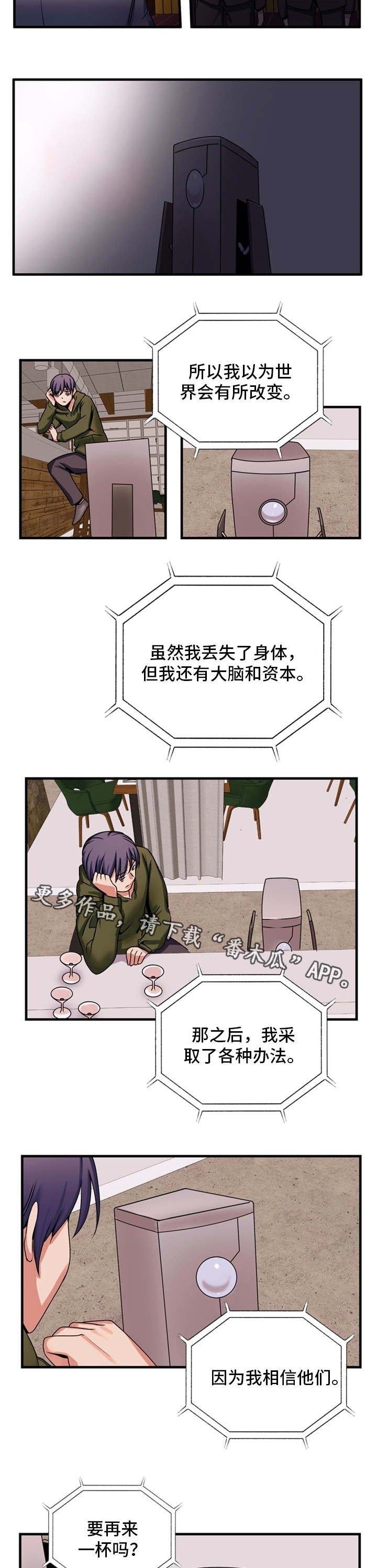 第71章：贪婪