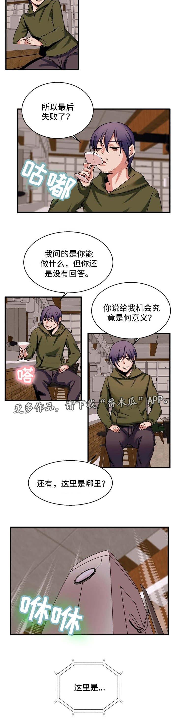 第71章：贪婪