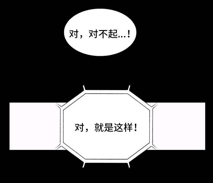 第72章：离开