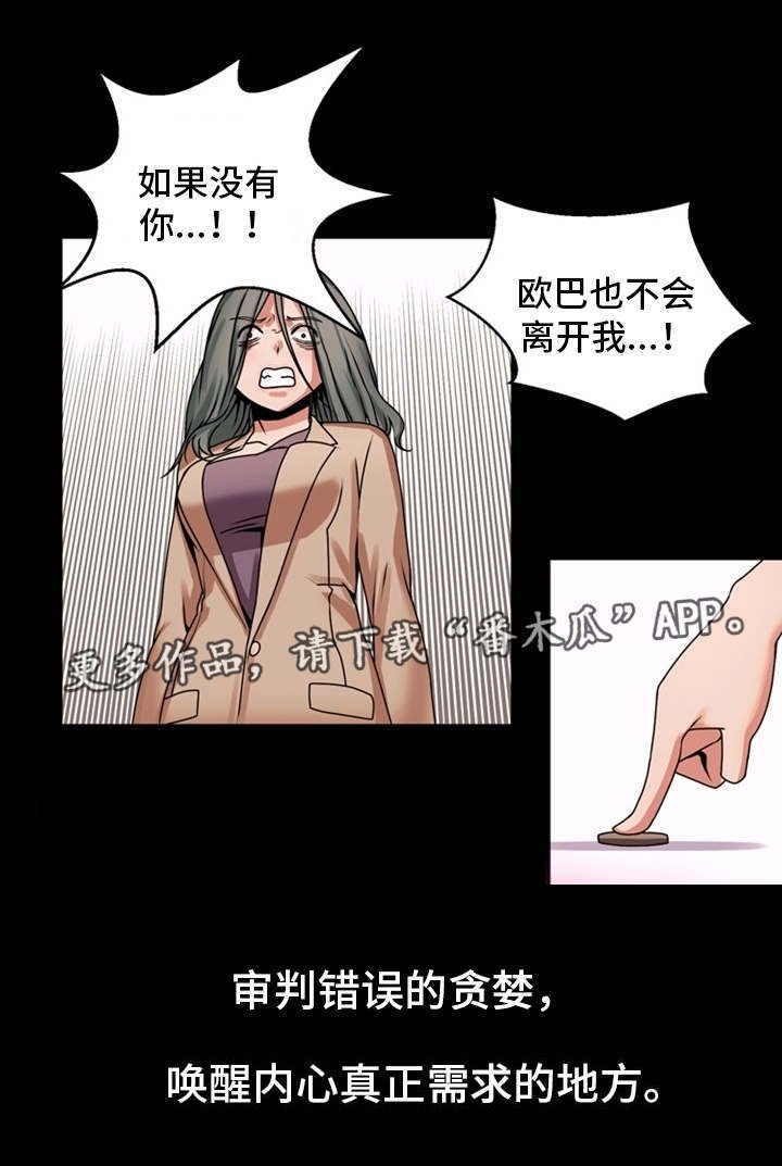 第72章：离开