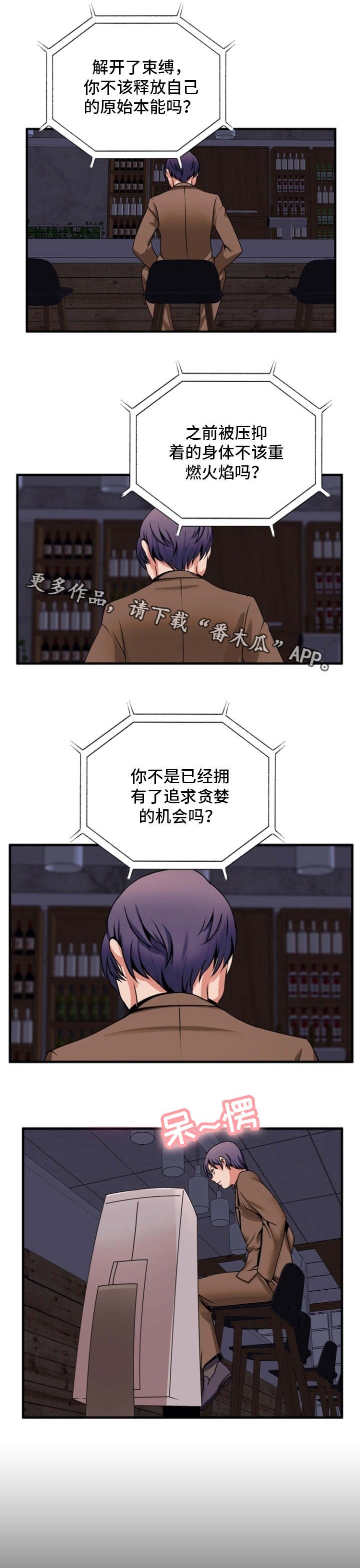 第72章：离开