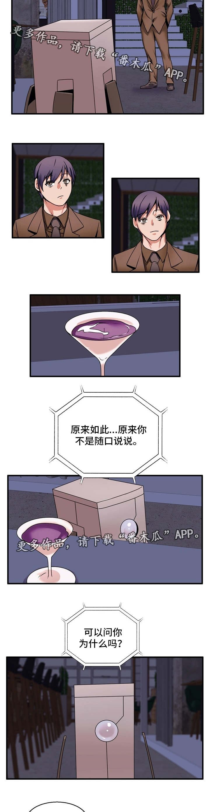 第72章：离开