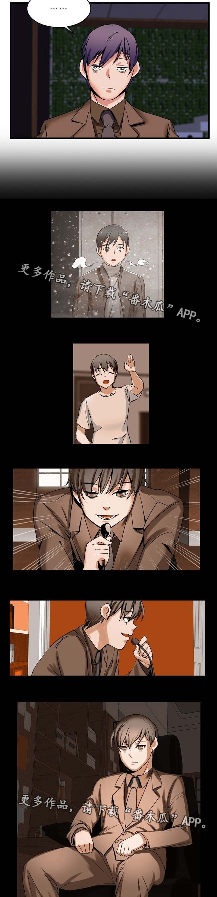 第72章：离开