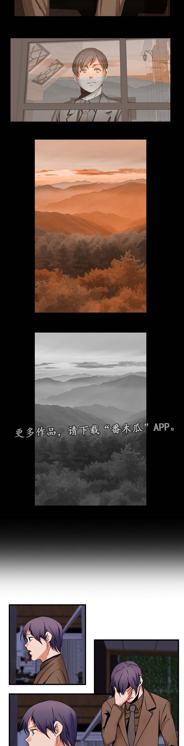 第72章：离开