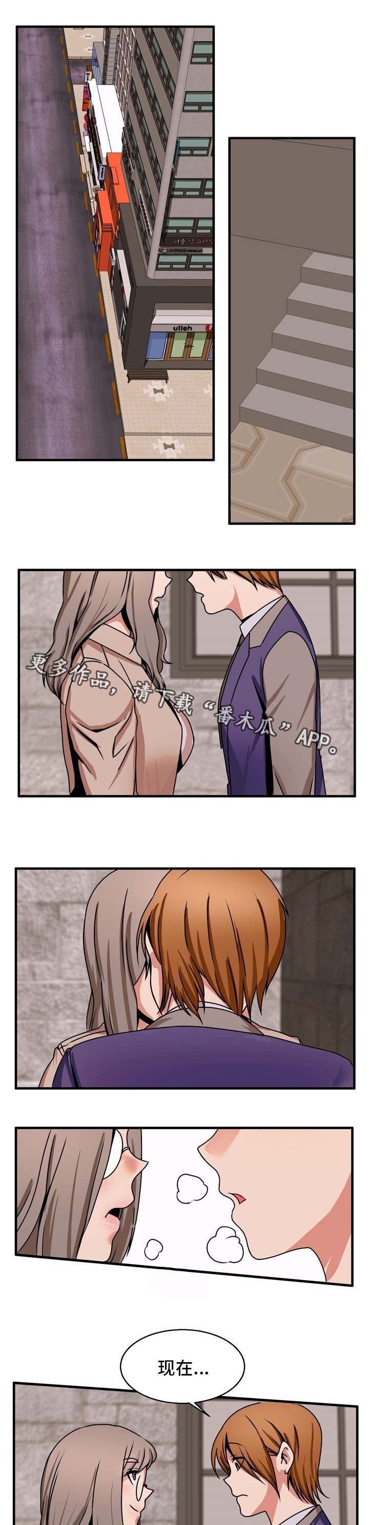 第74章：还没忘记