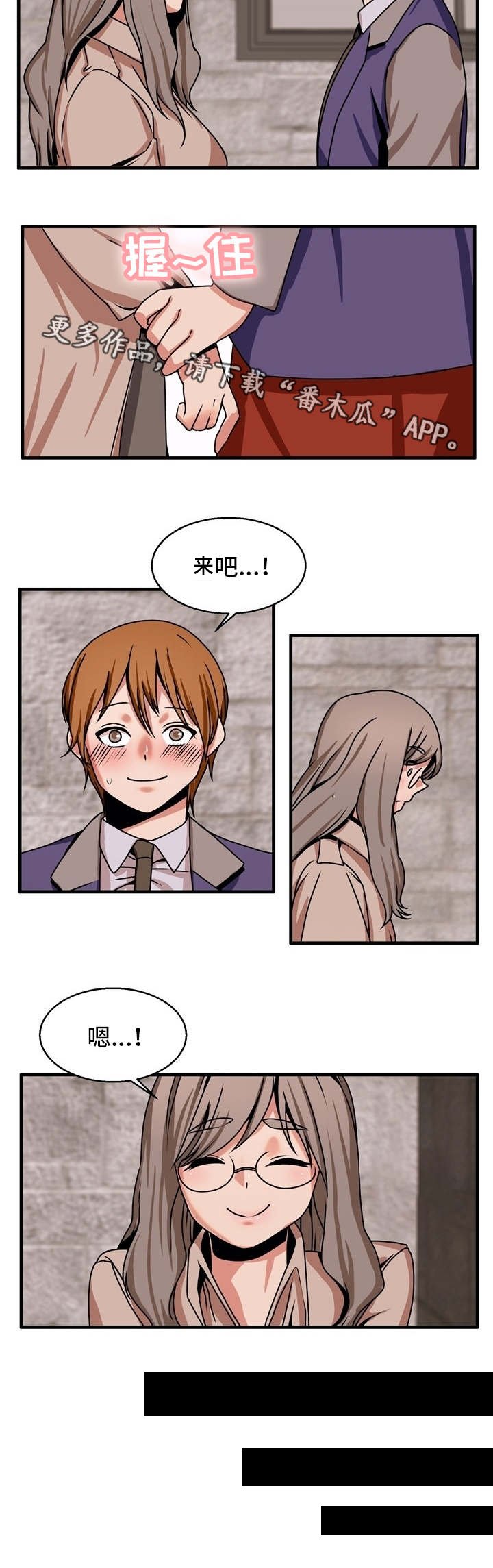 第74章：还没忘记