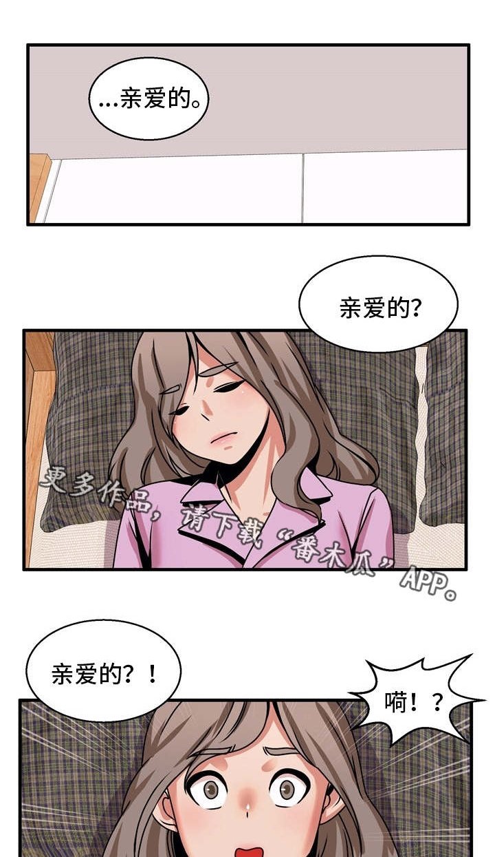 第74章：还没忘记