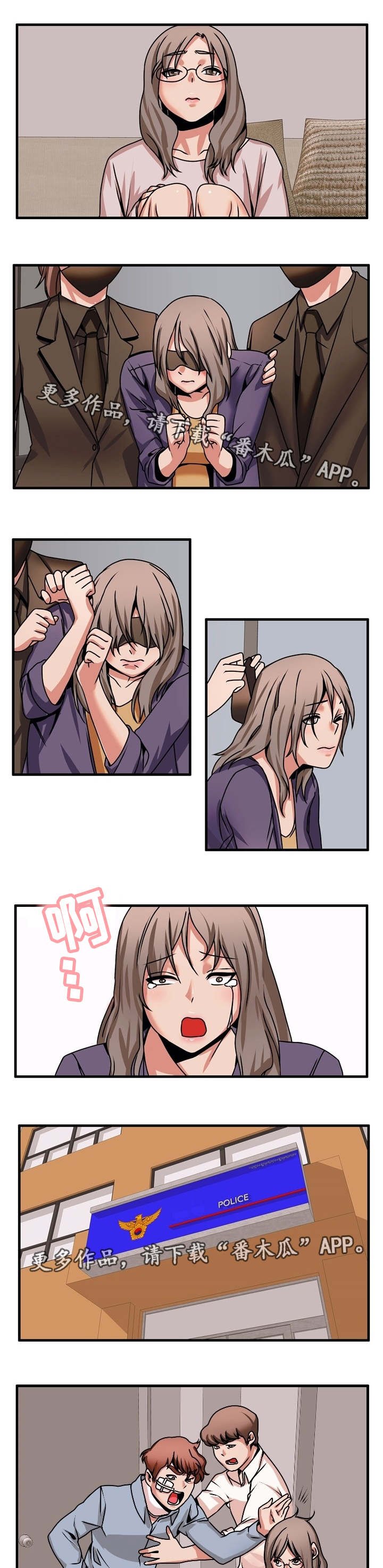 第75章：追求