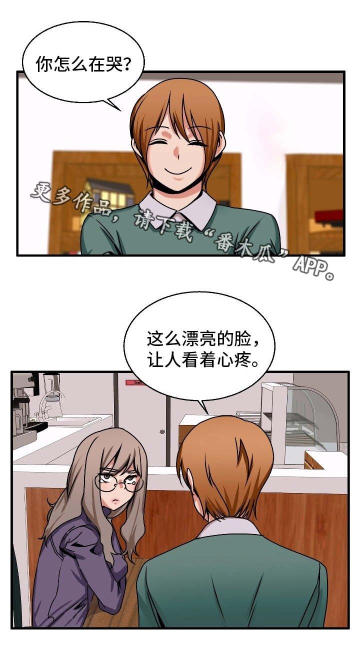 第75章：追求