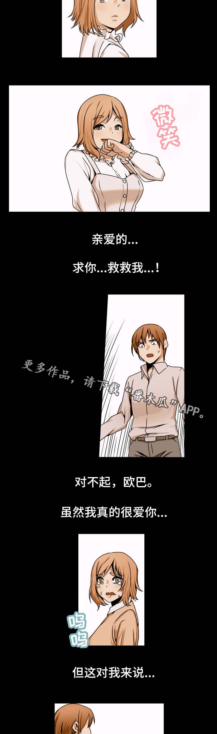 第78章：破坏者