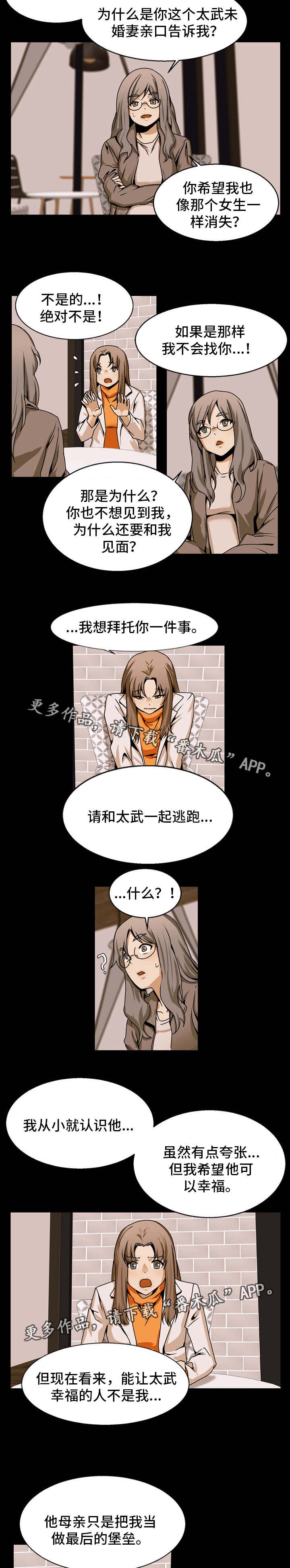 第79章：不一样