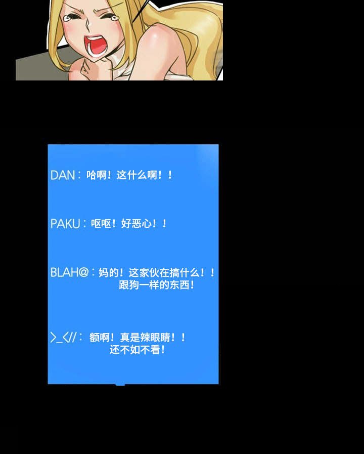 第8章：出乎意料
