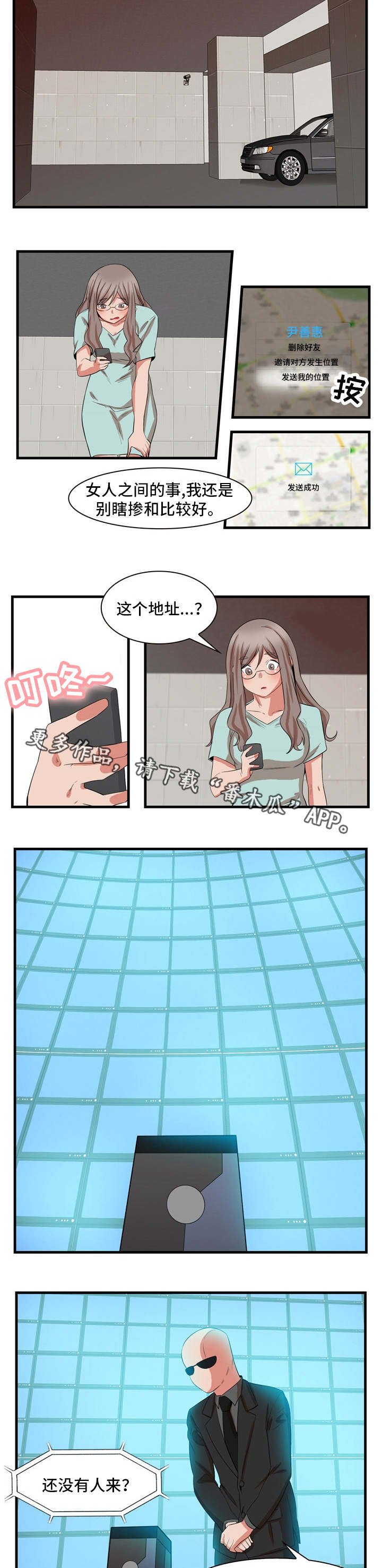 第81章：终章