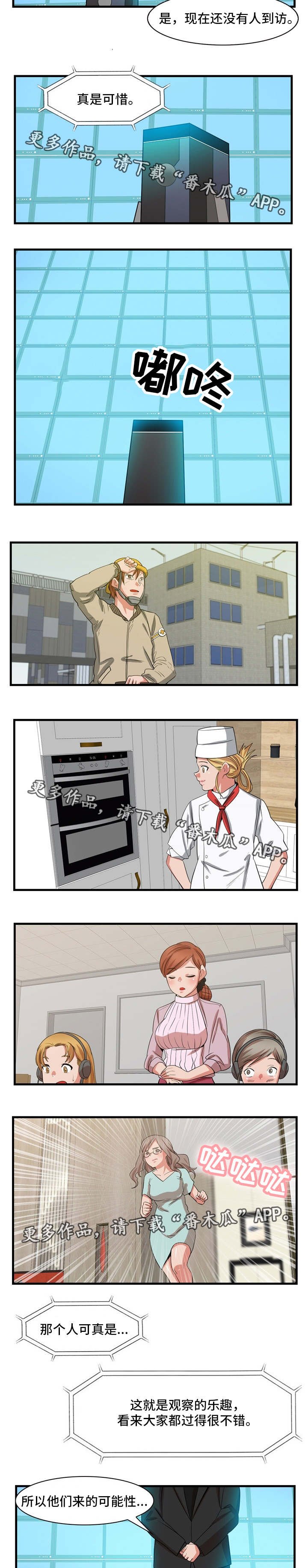 第81章：终章