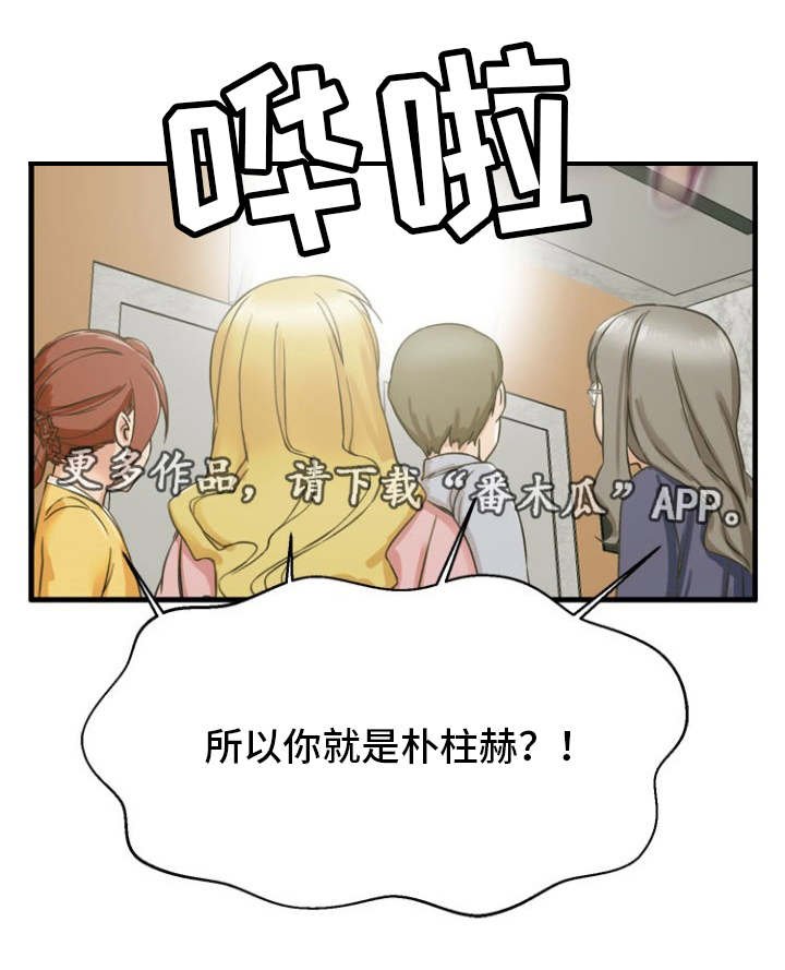 第9章：同一个人