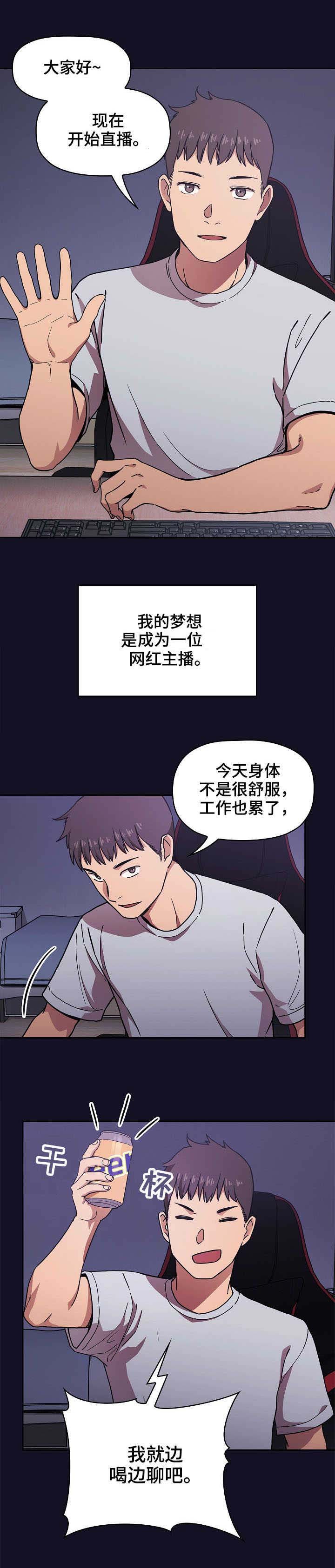 第1章：找房子