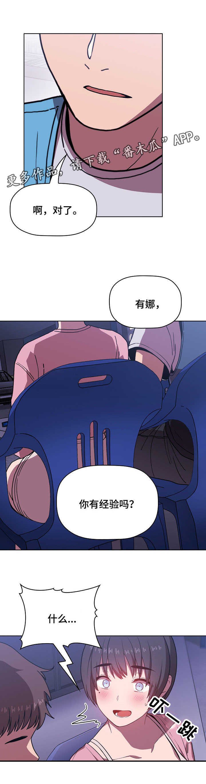 第10章：提问