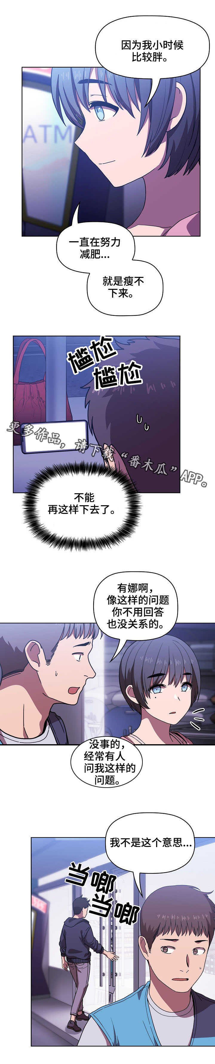 第10章：提问